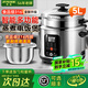 半球（PESKOE）316不銹鋼0涂層內膽電飯鍋智能多功能可預約3-4-5-8人健康無(wú)涂層不銹鋼內膽電飯煲蒸煮 智能款 5L 【智能預約】316l不銹鋼內膽