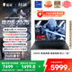 雷神獵刃S 2025【RTX5060】16英寸AI設(shè)計(jì)編程高靜游戲本筆記本電腦(酷睿i9HX 16G 1T)國家政府補(bǔ)貼20%