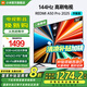 小米（MI）電視50英寸144Hz高刷3+64GB REDMI A Pro 50 2025節(jié)能版 以舊換新L50RB-APE二級能效 家電國家補貼 50英寸