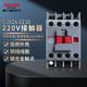 德力西電氣交流接觸器式繼電器CJX2s 12A 220V 50Hz