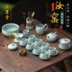 石茗堂品牌高端汝窯功夫茶具套裝開(kāi)片可養泡茶家用客廳輕奢整套禮品盒裝 汝窯26頭【天青-祥龍西施+杯墊】