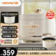 九陽(yáng)5L大容量電壓力鍋高壓鍋雙膽壓力煲琺瑯內膽電高壓煲電飯鍋電飯煲智能預約一煲雙膽【國家補貼】 50H300 5L