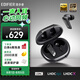 漫步者（EDIFIER）NeoBuds Evo 真無線圈鐵降噪藍(lán)牙耳機(jī) 藍(lán)牙5.4 空間音效 適用蘋果華為小米OPPO手機(jī) 暗影黑