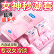 杜蕾斯（durex）小水庫(kù)玻尿酸超薄避孕套潤(rùn)薄延時(shí)安全套男用成人房事計(jì)生情趣用品 玻尿酸入門【6只】超薄玻尿酸3+love3