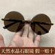 熙凰東海高檔天然茶水晶石頭眼鏡男復(fù)古圓形高清養(yǎng)目老石頭太陽(yáng)鏡墨鏡 深茶色鏡片 金色鏡片