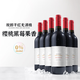 露頌【蒸餾脫醇】澳洲無醇葡萄酒零度紅酒無酒精葡萄汁擋酒送禮6支裝