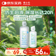 博士倫博樂純美瞳隱形眼鏡液護(hù)理液300ml+120ml20小時(shí)保濕除蛋白
