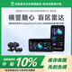 突破者M(jìn)12 Max-200摩托車(chē)行車(chē)記錄儀智能車(chē)機carplay導航胎壓監測預警手機無(wú)線(xiàn)投屏