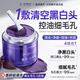 儒意紫蘇清潔泥膜深層清潔去黑頭粉刺閉口收縮毛孔水楊酸面部涂抹面膜 【黑頭救急】紫蘇清潔泥膜 130g