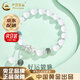 中國(guó)黃金（CHINA GOLD）999足銀貔貅手鏈女情侶手串輕奢銀飾品七夕情人節(jié)生日禮物送女友 京速達(dá)*貔貅手串【女款-中金禮盒】