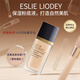 ESLIE LIODEYDW沁水粉底液持妝干皮油皮遮瑕持久控油隔離抗氧化送生日禮物首選 1CO-61+象牙白*1+美妝蛋*1 30ml