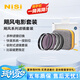 耐司（NiSi）颶風(fēng)快裝系統(tǒng) uv鏡cpl偏振鏡黑柔濾鏡可調(diào)nd濾鏡減光鏡視頻人像拍攝柔化人像降低曝吸附式圓鏡套裝 颶風(fēng)電影套裝（ND1-5+ND16+黑柔） 82mm