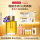 嬌韻詩蘭花舒顏?zhàn)o(hù)理油30ml干皮保濕補(bǔ)水滋潤細(xì)致毛孔護(hù)膚品禮物送女友