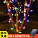 院見(jiàn)燈太陽(yáng)能燈串彩燈節日庭院燈星星氣泡球戶(hù)外花園院子氛圍裝飾串串燈 太陽(yáng)能款-22米200燈-彩色