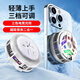 BUBM2025旗艦級(jí)新品真結(jié)冰電競(jìng)散熱手機(jī)散熱器平板磁吸半導(dǎo)體降溫蘋果15/16安卓吃雞王者原神手游外設(shè) 磁吸背夾兩用智能溫控?cái)?shù)顯款【幽靈白】