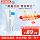 理膚泉（LA ROCHE-POSAY）B5多效舒緩修護(hù)霜 保濕補(bǔ)水去痘痘印閉口粉刺凈膚乳液男女通用 B5+修護(hù)霜100ml