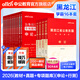中公教育2026黑龍江省考公務員考試用書教材歷年真題試卷：申論行測（教材+歷年真題試卷）+2026專項題庫共16本 鄉(xiāng)鎮(zhèn)公務員村官選調生等考試 黑龍江公務員考試教材真題試卷題庫