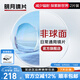 明月鏡片 1.71加硬非球面護眼高清定制防紫外線(xiàn)配鏡超薄近視眼鏡片2片 1.56(較薄) 常規非球面