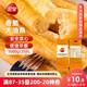 三全 經(jīng)典香脆大油條 1000g 25只裝 早餐面食 火鍋 豆?jié){伴侶 家庭裝