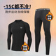 361°跑步運動(dòng)套裝男冬季加絨體育籃球訓練騎車(chē)服健身保暖長(cháng)袖速干衣 加絨套裝A XL