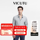 威可多（VICUTU）【七夕節(jié)】男士長袖襯衫莫代爾舒適易打理商務(wù)襯衣 淺灰色175/41