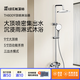 過江龍淋浴花灑套裝增壓頂噴全套全銅沐浴家用浴室冷熱衛(wèi)浴花灑 【基礎(chǔ)款】三出水+3檔手持