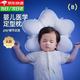 愛(ài)嬰樹(shù)嬰兒定型枕新生兒0-6個(gè)月寶寶安撫枕頭嬰兒矯糾正頭型神器出生禮 【升級款】定型枕-母嬰A類(lèi) 【7A抗菌防螨】270°科學(xué)包裹