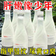 【肝舒服】天然白樺樹汁原液100%樺樹原漿NFC植物天然150ml整箱裝 【3盒裝】【初見護干效果】