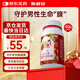 斯利安康番茄紅素軟膠囊60粒 呵護(hù)前列腺尿道健康 男士備孕強(qiáng)健精力
