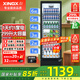 星星（XINGX）展示柜冷藏保鮮柜 風(fēng)冷除霜飲料柜單門(mén)立式冰柜直冷冰箱商用食品留樣超市便利店蔬菜水果啤酒水柜 直冷省電 1級能效299升LSC-310YPE