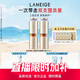 蘭芝致美緊顏三重凝萃視黃醇精華露20ml*2生日禮物女