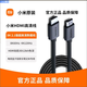 小米小米8khdmi2.1版120hz超高清數(shù)據(jù)線小米電視盒子投影儀筆記本專用 1.5M 小米8K高清線 2.1版