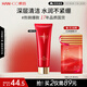韓后紅石榴紅茶酵素潔面乳100g 溫和清潔面部補(bǔ)水保濕洗面奶男女可用