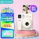 富士（FUJIFILM）拍立得mini SE學(xué)生款一次成像傻瓜相機男女學(xué)生款mini 7+升級版套餐二三含相紙 白色【云朵時光套裝】 套餐三【標(biāo)配+20張相紙+升級版實用禮包C】