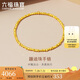 六福珠寶 足金蹦迪珠小碎金黃金手鏈?zhǔn)诛?計(jì)價(jià) G16TBGB0004 約4.07克