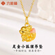 六桂福珠寶 LIU GUI FU JEWELRY狐貍999足金黃金吊墜女2025年新款輕奢小眾24k純金項鏈首飾送女友 足金小狐貍吊墜+送s925銀鏈子 0.58克
