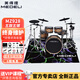 美得理 MZ923/MZ928電子鼓旗艦高端專(zhuān)業(yè)演出電鼓成人舞臺架子鼓 五鼓五擦 MZ-928+電鼓全套配置