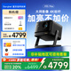 當(dāng)貝【咨詢領(lǐng)取補(bǔ)貼20%】當(dāng)貝X5S Max 4K超清激光投影儀家用 靈動(dòng)云臺(tái)智能客廳家庭影院 國(guó)家補(bǔ)貼20% 【咨詢享20%補(bǔ)貼】當(dāng)貝X5S Max 4K