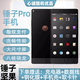 錘子（smartisan）/ 堅果 PRO 4G全面屏實(shí)用智能便宜學(xué)生游戲耐用手機 輕微 使用 痕跡 錘子Pro黑色 4+128GB x 4G全網(wǎng)通 x 套餐一 （3