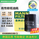 曼牌（MANNFILTER）機油濾清器機濾機油濾芯W(wǎng)6019M適用森林人傲虎力獅/BRZ/XV