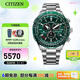 西鐵城（CITIZEN）手表 Promaster系列光動(dòng)能電波表 時(shí)尚潮流炫酷綠色紅色 CB5004-59W