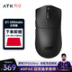 ATK 烈空X1輕量化無線鼠標(biāo)游戲電競辦公 有線/藍(lán)牙/無孔三模旗艦鼠標(biāo)人體工學(xué) X1 大師版 黑