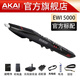 AKAI PROFESSIONAL全新進(jìn)口雅家5000電吹管樂(lè)器十大品牌SOLOC官方初學(xué)者專業(yè)雅佳 標(biāo)配 5000黑色