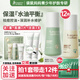 袋鼠媽媽青少年護(hù)膚品爽膚水兒童控油祛痘潔面乳深層補(bǔ)水保濕乳液面霜套裝 【祛痘補(bǔ)水 12件】潔3支+水+乳
