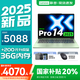 聯(lián)想小新Pro14/小新14 2025補(bǔ)貼Ai元啟GT可選 學(xué)生辦公超輕薄筆記本電腦 高性能酷睿 新品酷睿5 24G 1TB｜Pro14綠 14英寸高清全面屏