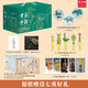 【首發(fā)簽名版】贈洛陽(yáng)鏟模型+冰箱貼+金屬書(shū)簽 考古中國套裝全11冊盒裝《南渡北歸》作者岳南集三十年精力完成 俞敏洪推薦考古史詩(shī)巨著(zhù) 中國歷史考古書(shū)籍 圖書(shū)