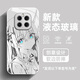 繪黛 適用榮耀GTPro手機殼榮耀GT新款女二次元孤獨搖滾鋼化玻璃honor網(wǎng)紅高級感防摔全包保護套 金屬銀-波奇醬白 榮耀GTPRO