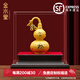 金水堂絨沙金百福銅葫蘆擺件工藝品送長(cháng)輩生日禮物喬遷開(kāi)業(yè)賀禮禮盒裝 【定制祝?！亢J擺件約21.5*14.6*25cm
