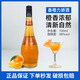 宜莊堡藍橙力嬌酒雞尾酒藍橙味糖漿利口酒調酒基酒國產(chǎn)洋酒700ml/瓶 宜莊堡香橙力嬌酒單支700M 1瓶