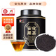 安化黑茶茶葉天尖嫩料散茶2015年陳木倉湖南特產(chǎn)自己喝送禮罐裝200g